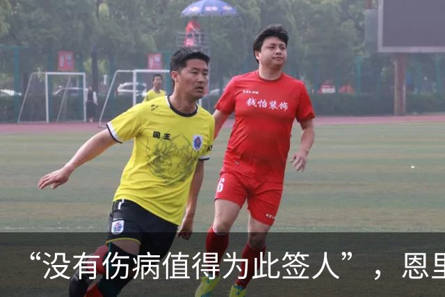 “没有伤病值得为此签人”，恩里克把冬窗态度说透了