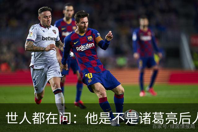 世人都在问：他是不是诸葛亮后人？其实答案没那么重要