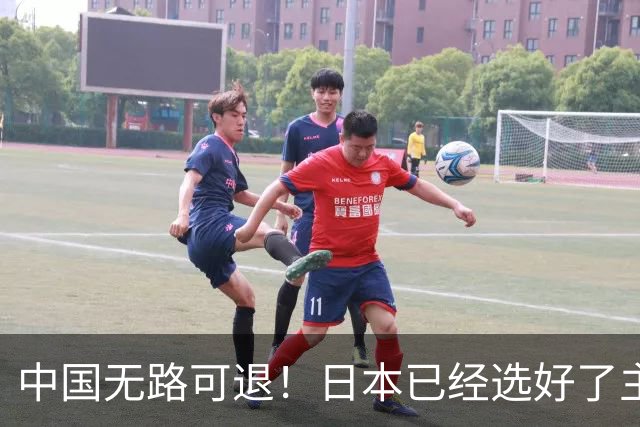 中国无路可退！日本已经选好了主战场，正在逼迫中国踏入战争陷阱