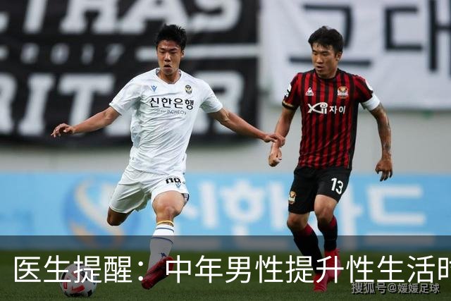 医生提醒：中年男性提升性生活时长，别乱吃药