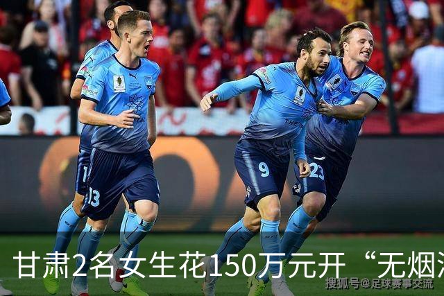 甘肃2名女生花150万元开“无烟酒吧”已关闭，140平方米门店单日营收曾为0元，两人称创业失败不丢人，计划外出学习再回乡