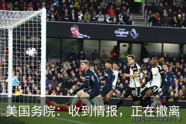 美国务院：收到情报，正在撤离