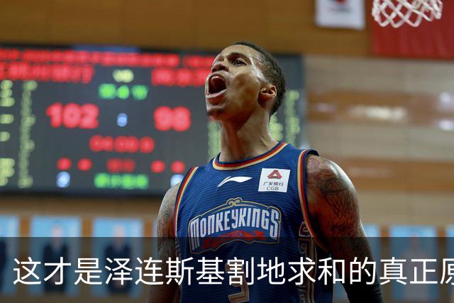 这才是泽连斯基割地求和的真正原因，三方会谈已定，战争该结束了