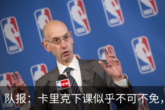 队报：卡里克下课似乎不可不免，曼联新帅候选有孔蒂、埃迪·豪等