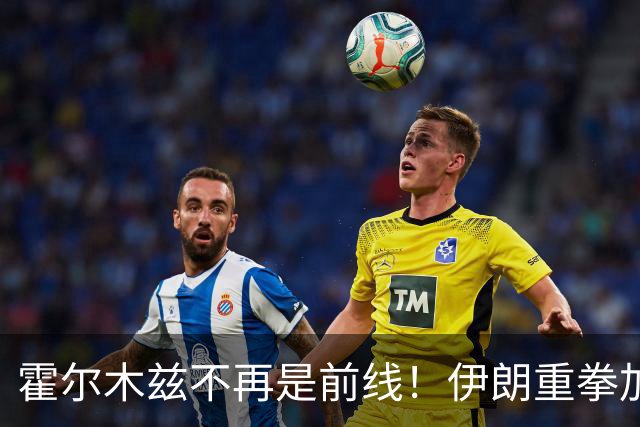 霍尔木兹不再是前线！伊朗重拳加码，一场灾难正在酝酿