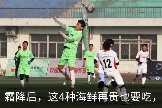 霜降后，这4种海鲜再贵也要吃，一周吃2次，滋养身体，增强免疫！